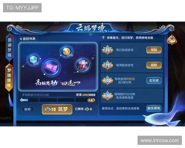 从零起步玩转王者荣耀掌握节奏与策略的全方位指南